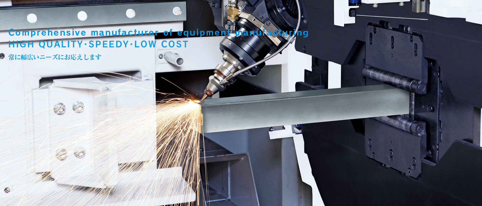 3次元レーザー加工イメージ