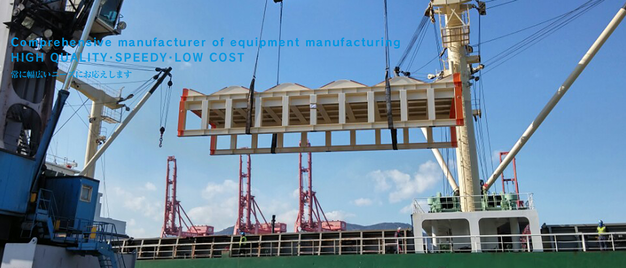 世界ネットワーク